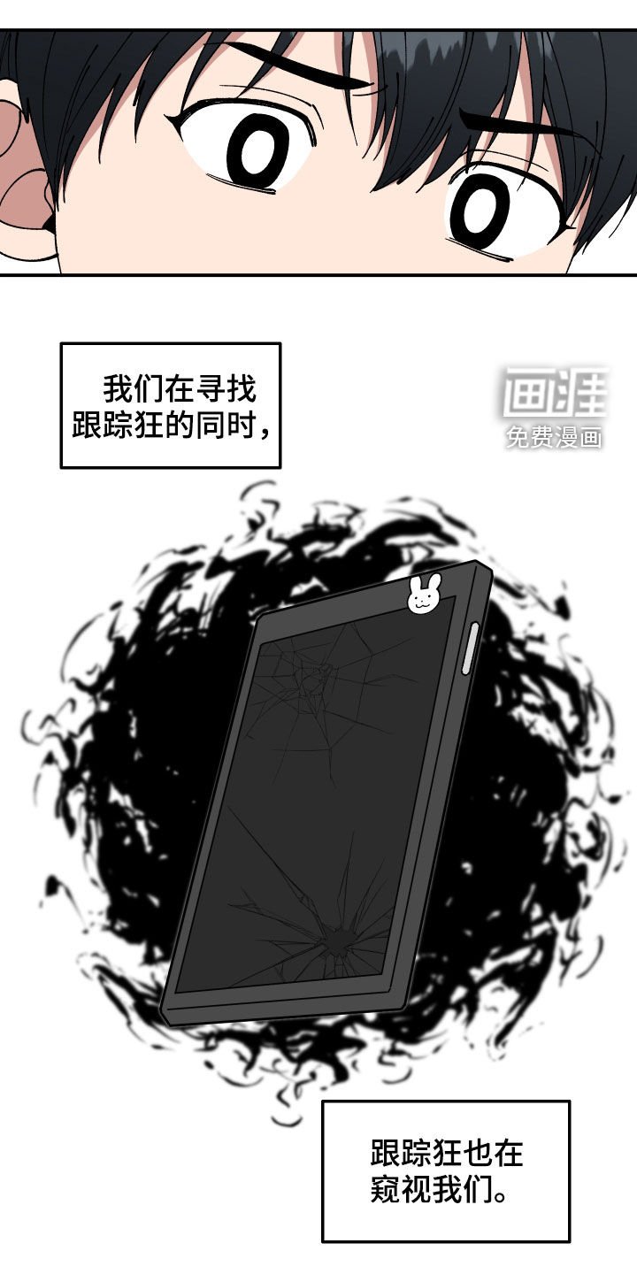 第49章：警告