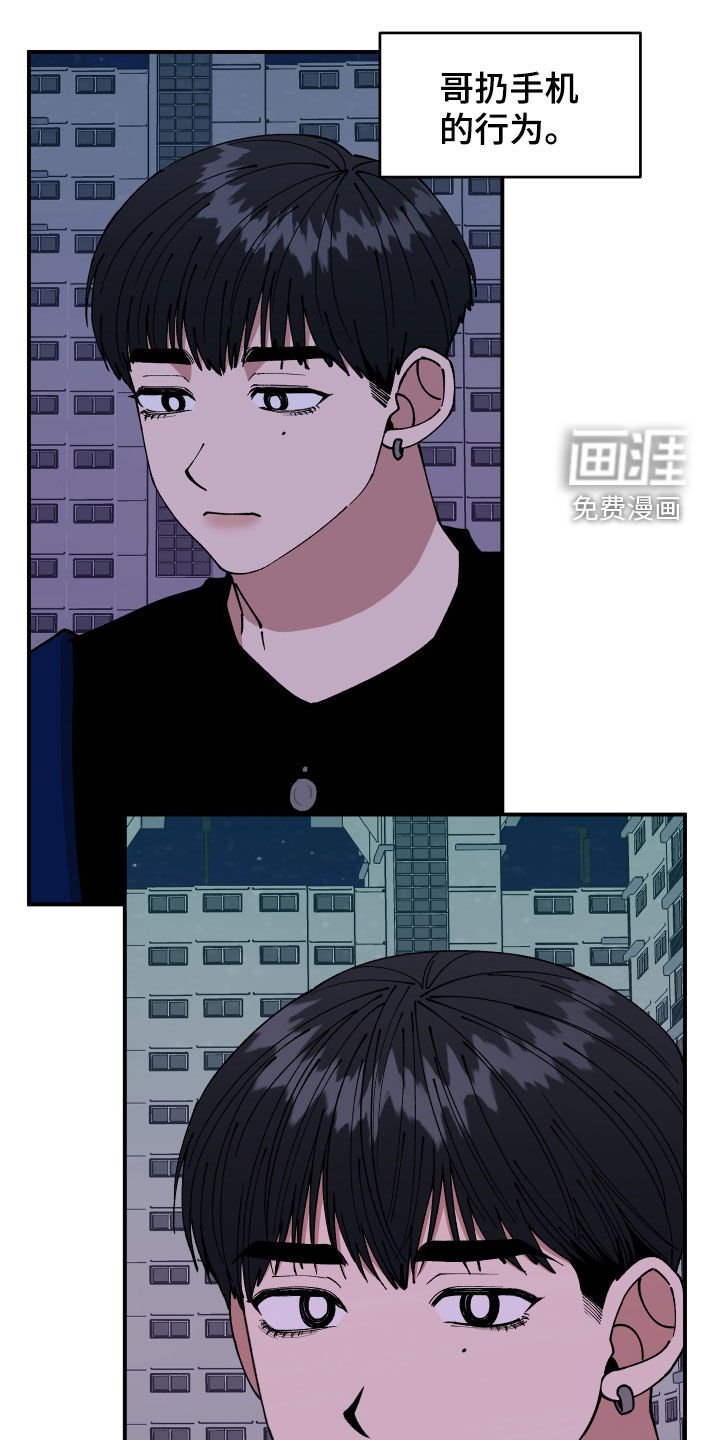 第49章：警告