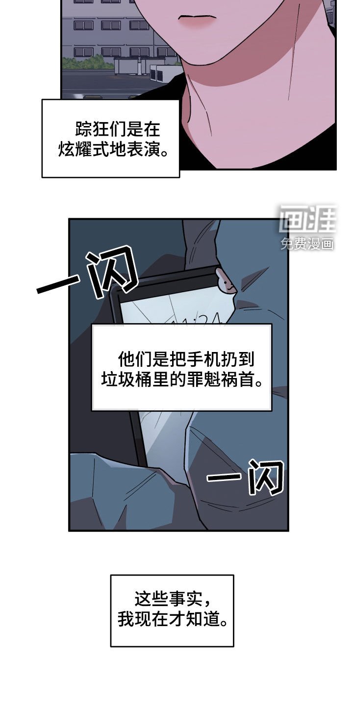 第49章：警告