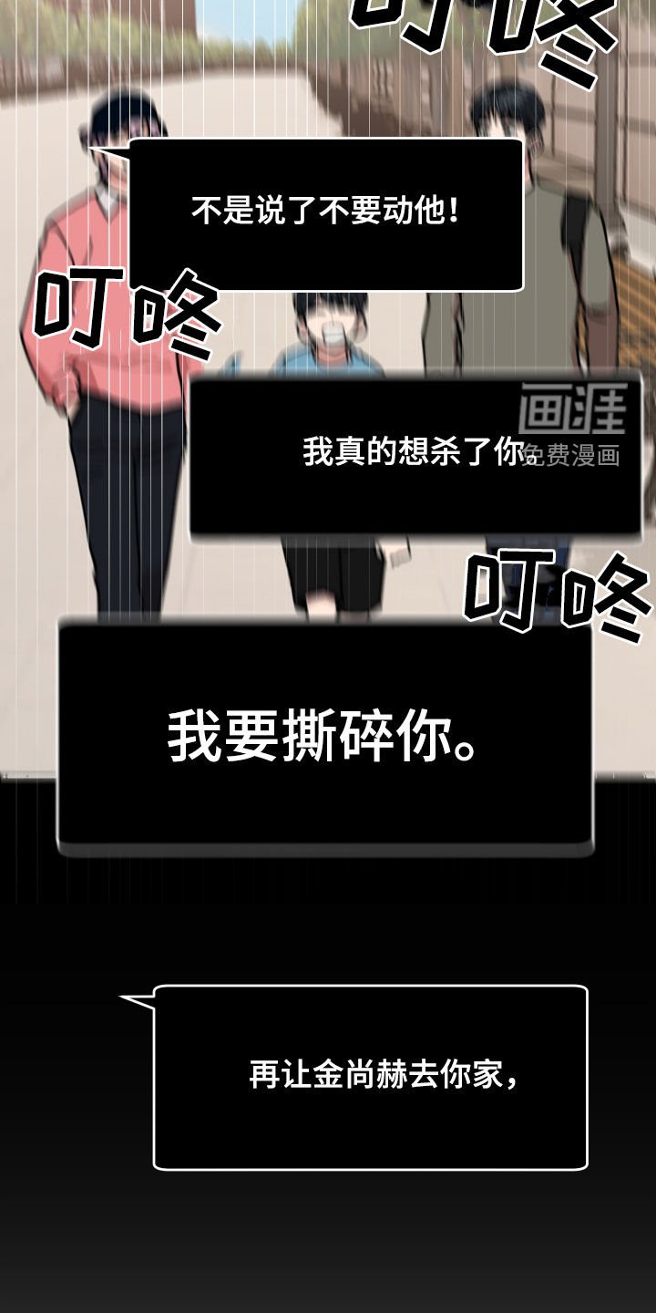 第49章：警告