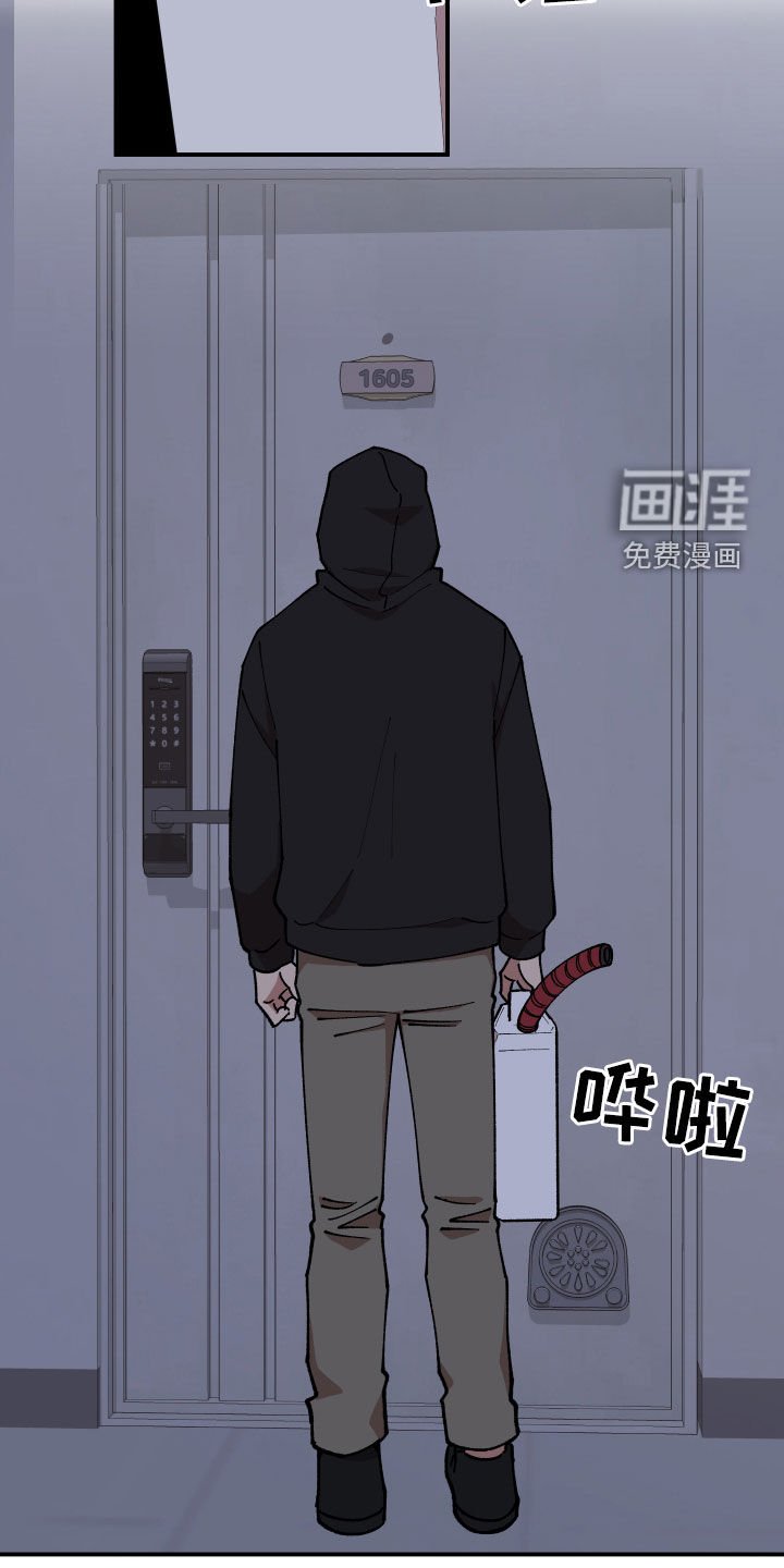第49章：警告