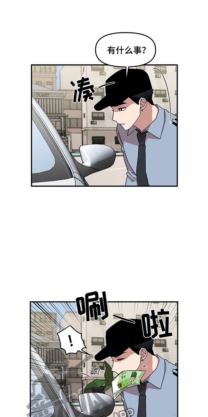 第5章：木偶比赛
