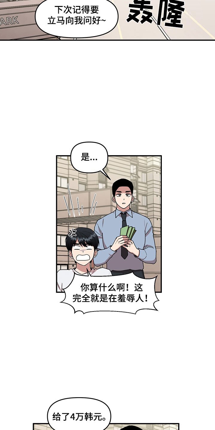 第5章：木偶比赛