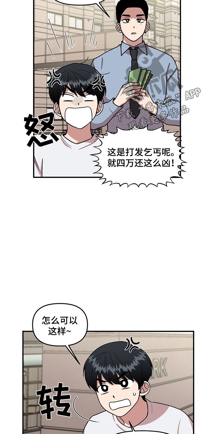 第5章：木偶比赛