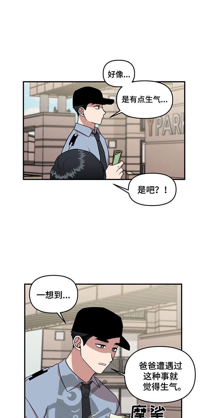 第5章：木偶比赛