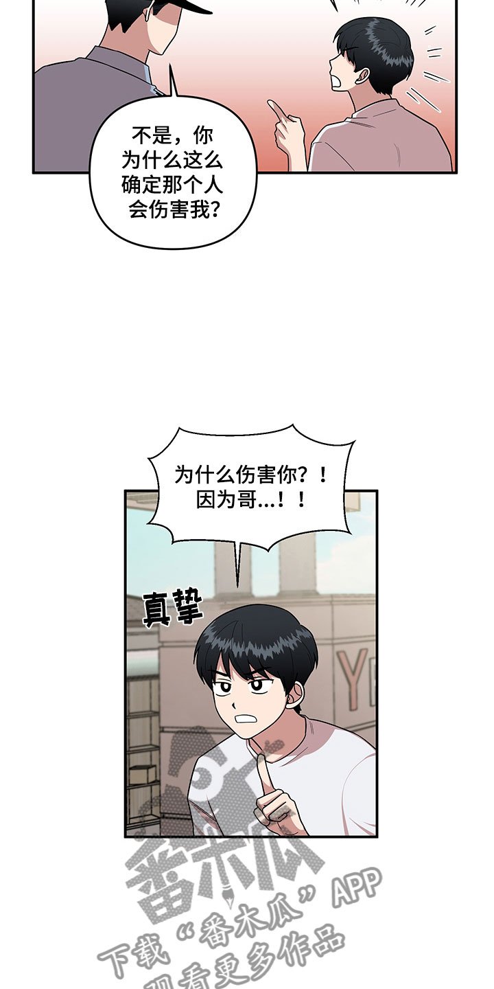第5章：木偶比赛