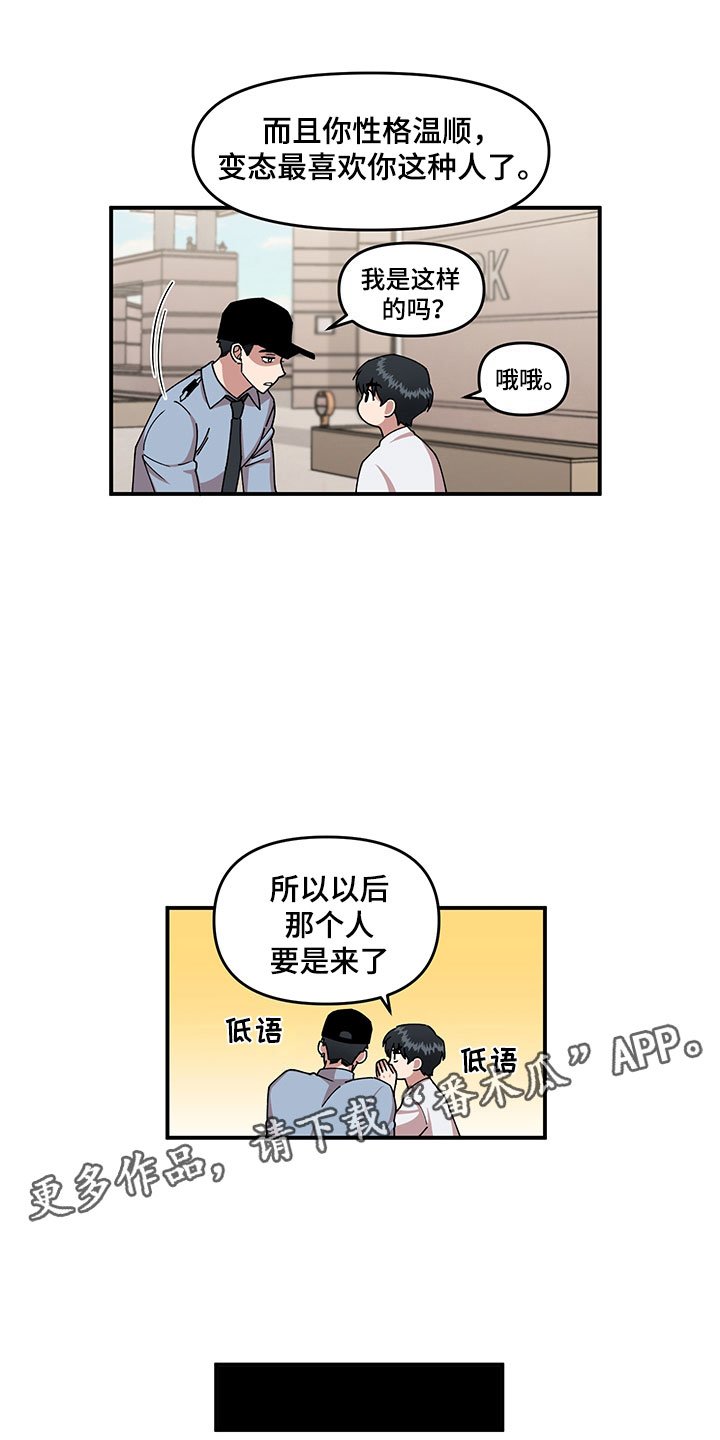 第5章：木偶比赛