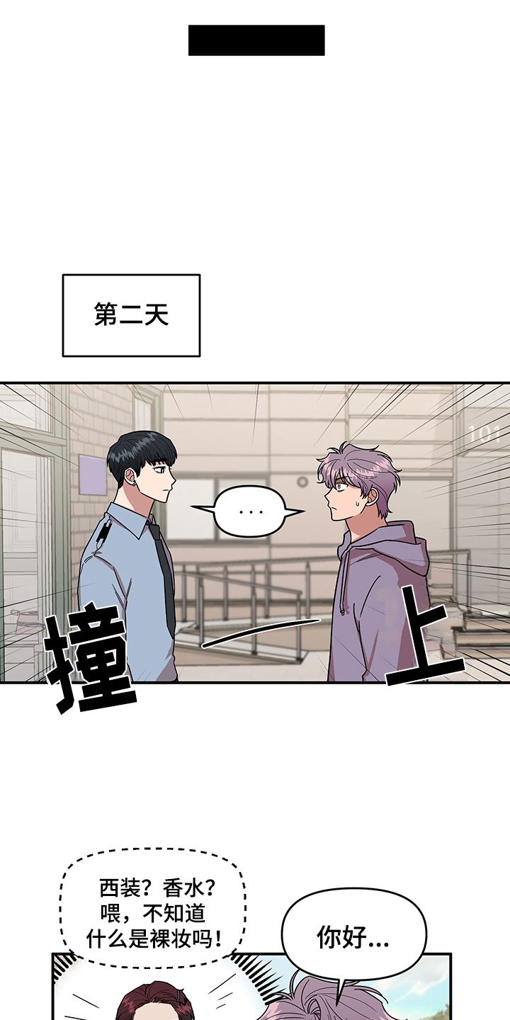 第5章：木偶比赛