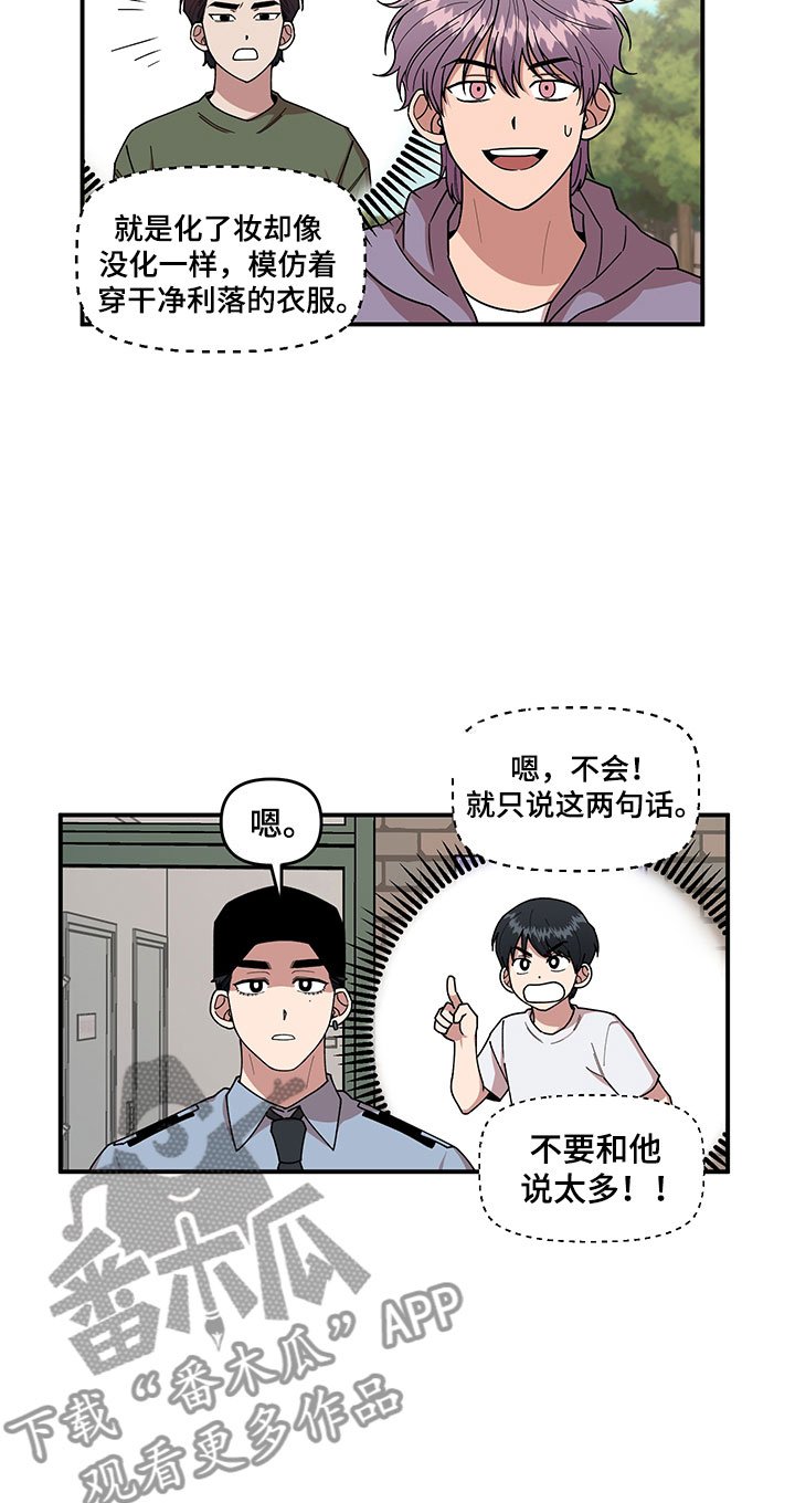 第5章：木偶比赛