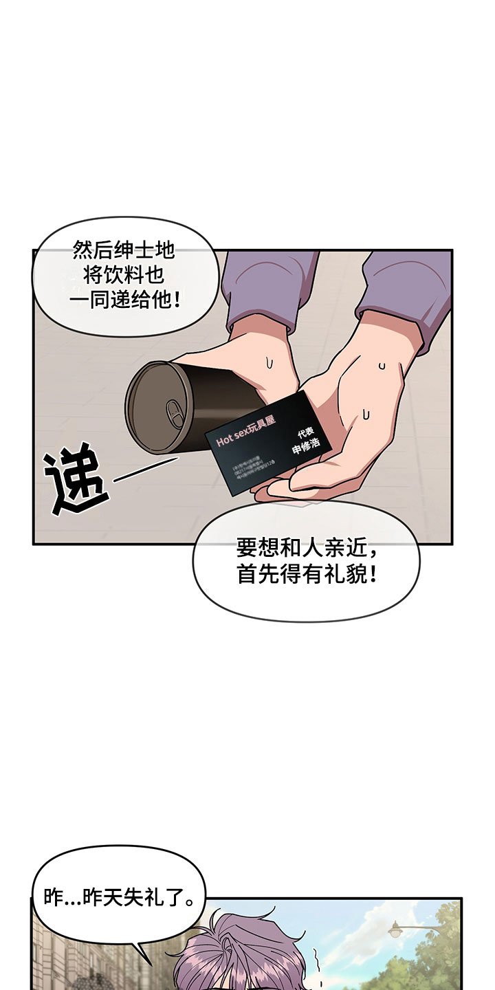 第5章：木偶比赛