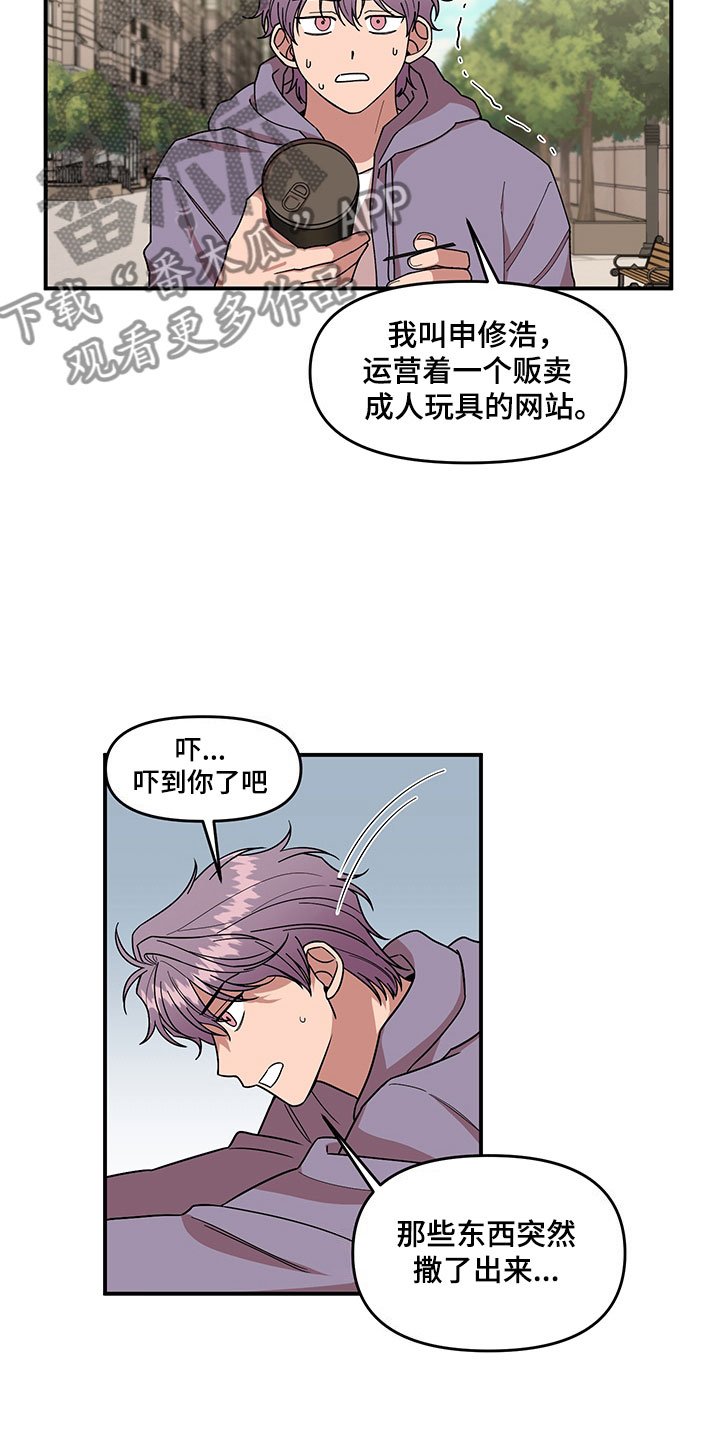 第5章：木偶比赛