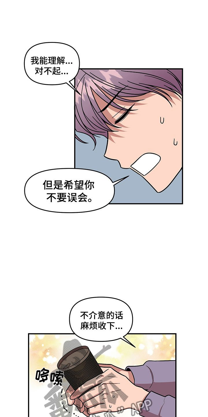 第5章：木偶比赛