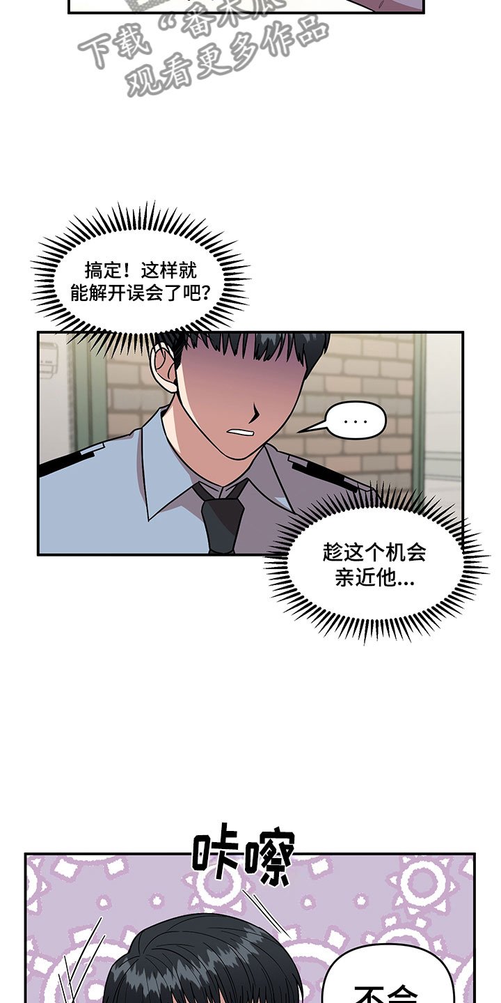 第5章：木偶比赛