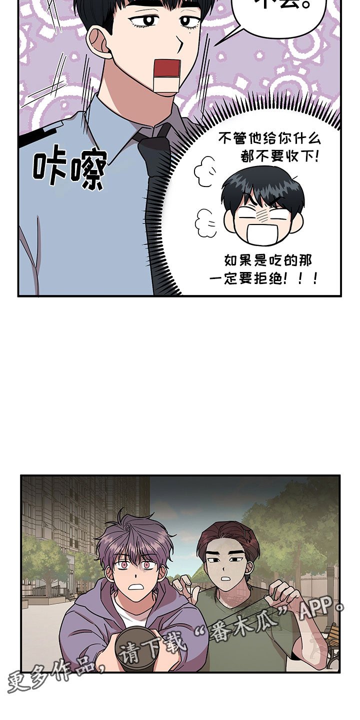 第5章：木偶比赛