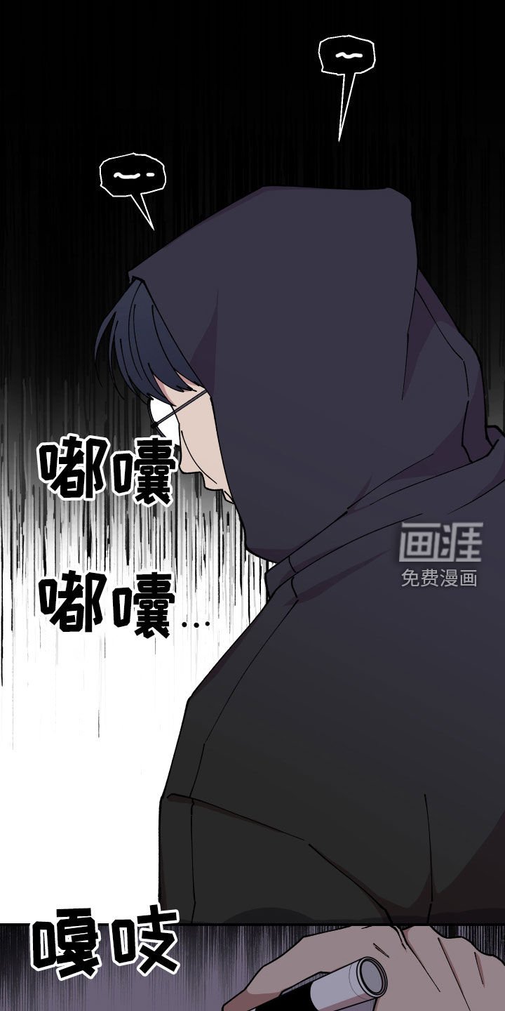 第50章：纵火未遂