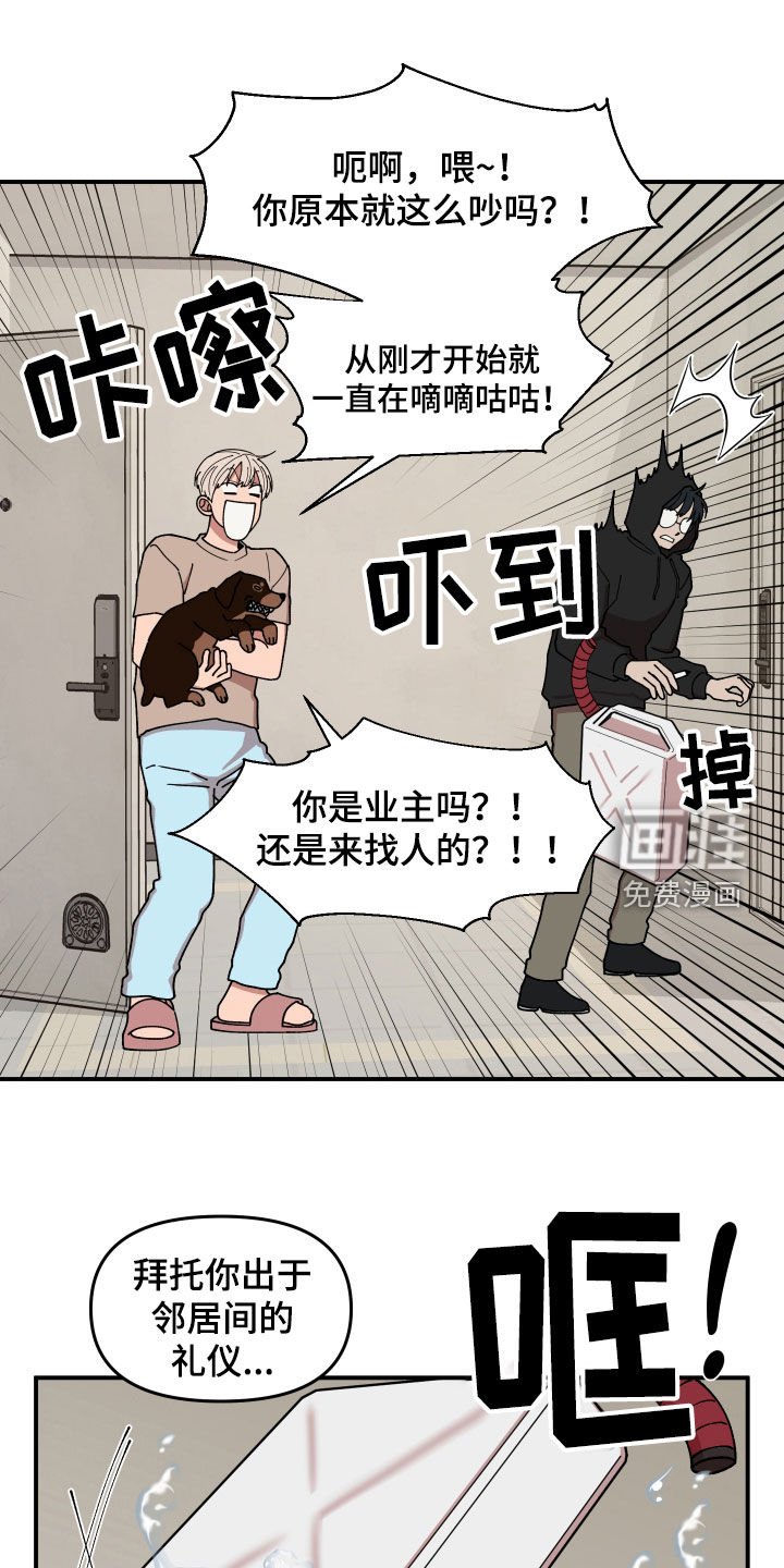 第50章：纵火未遂