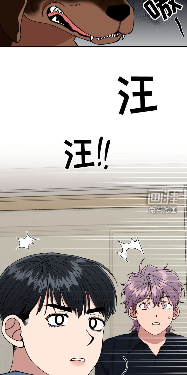 第50章：纵火未遂