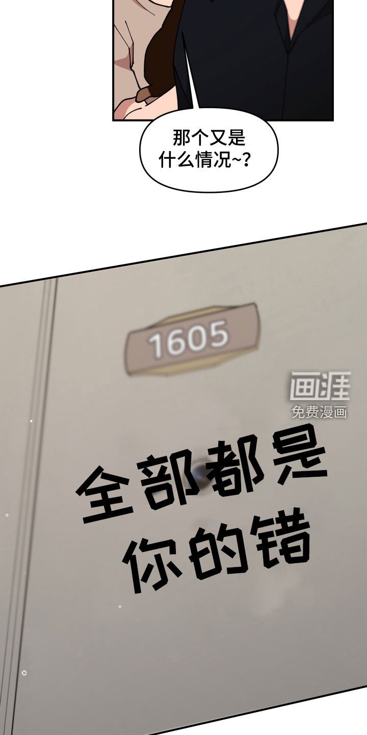 第50章：纵火未遂
