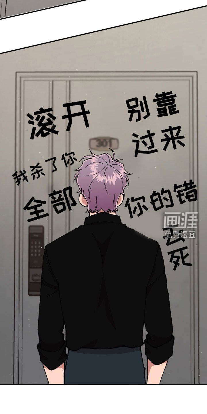 第50章：纵火未遂