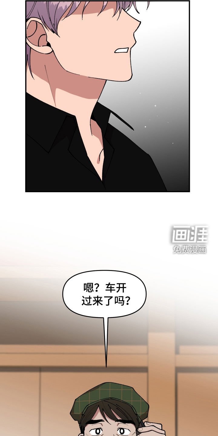 第50章：纵火未遂
