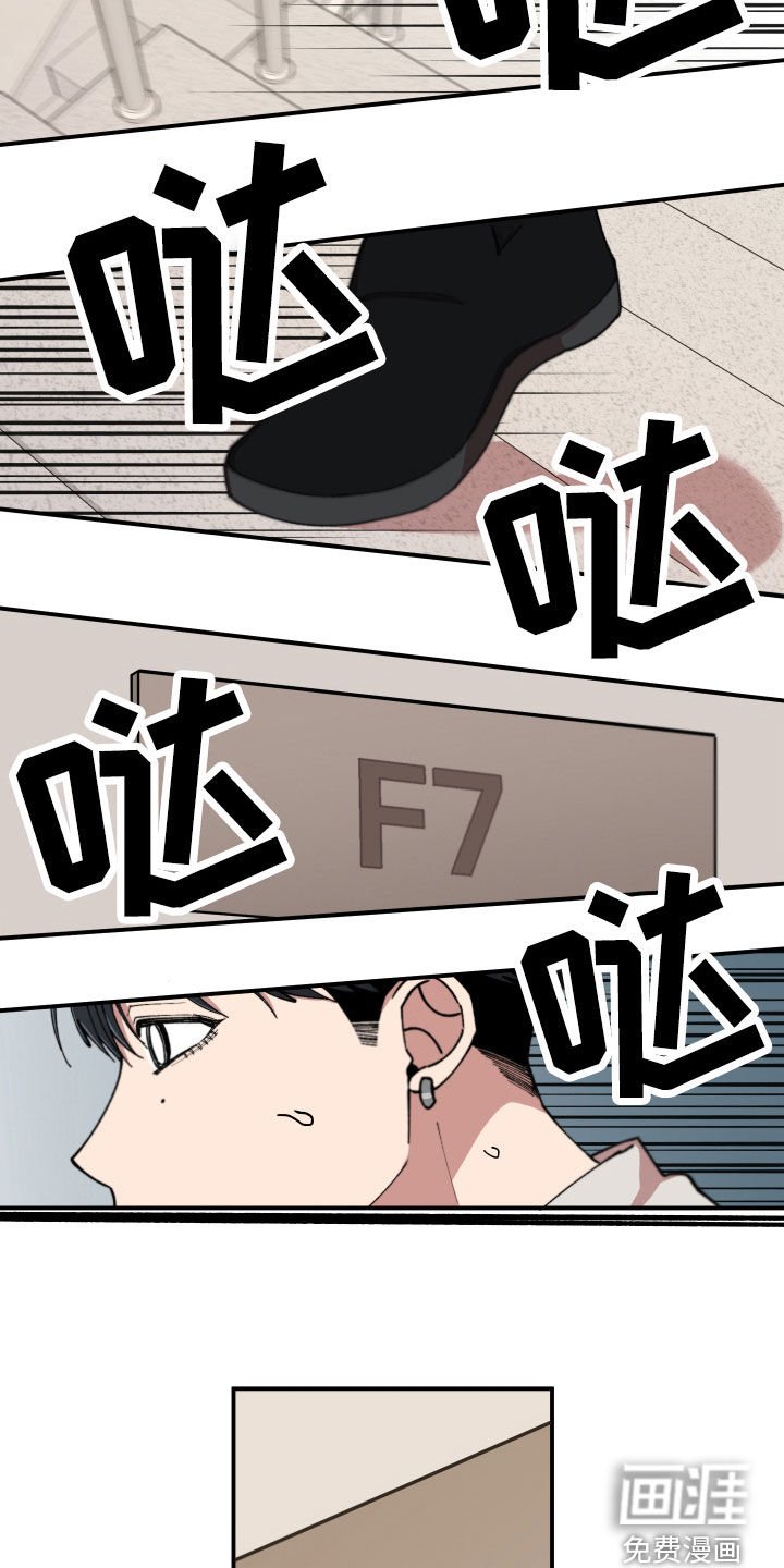 第51章：追踪