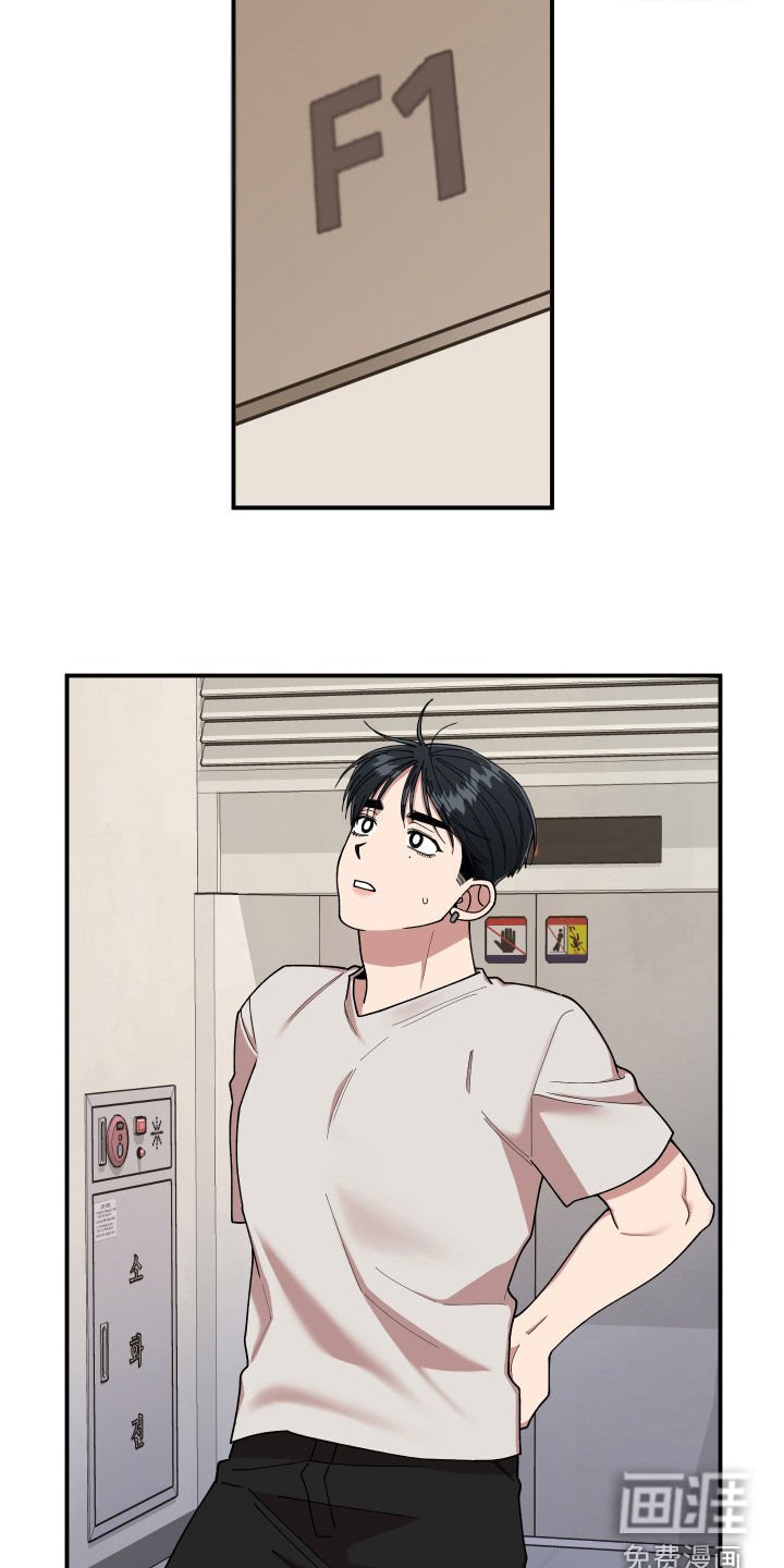 第51章：追踪
