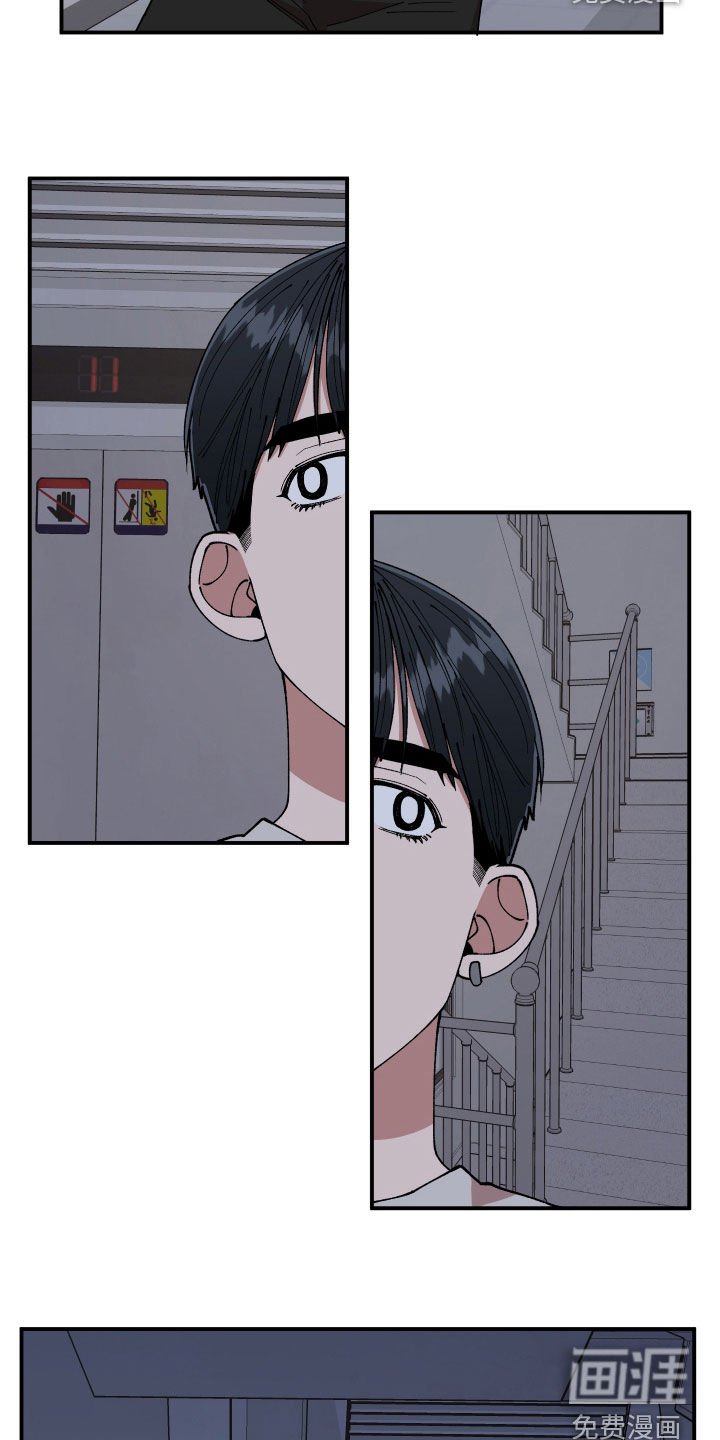 第51章：追踪