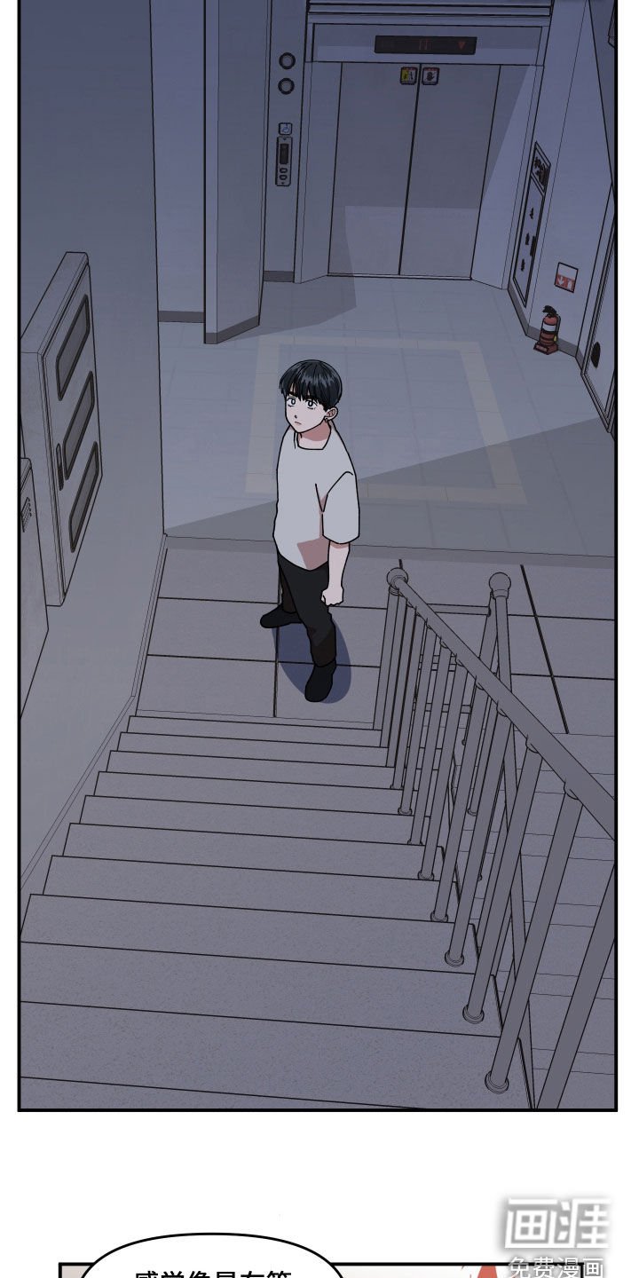 第51章：追踪
