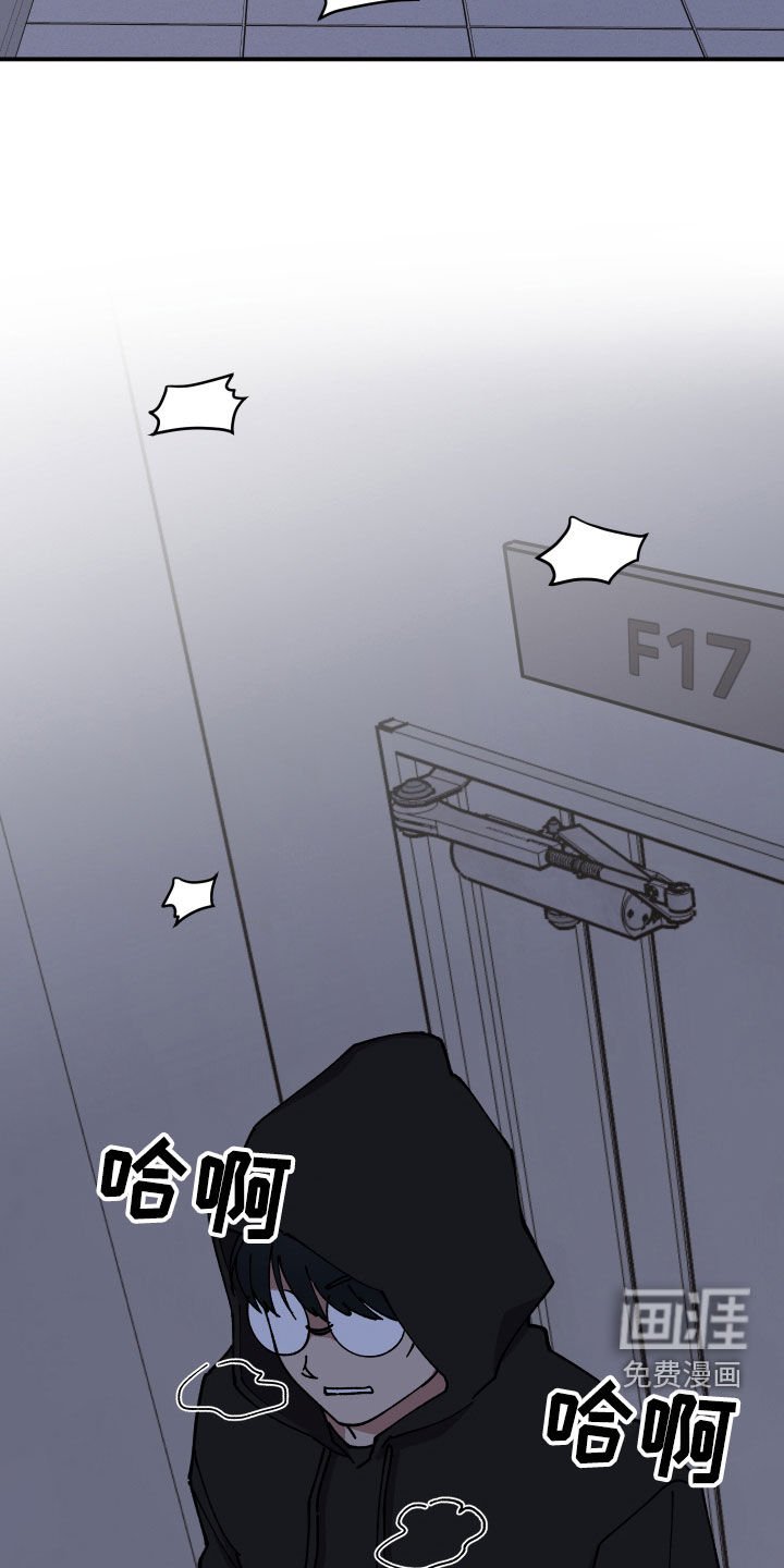 第51章：追踪
