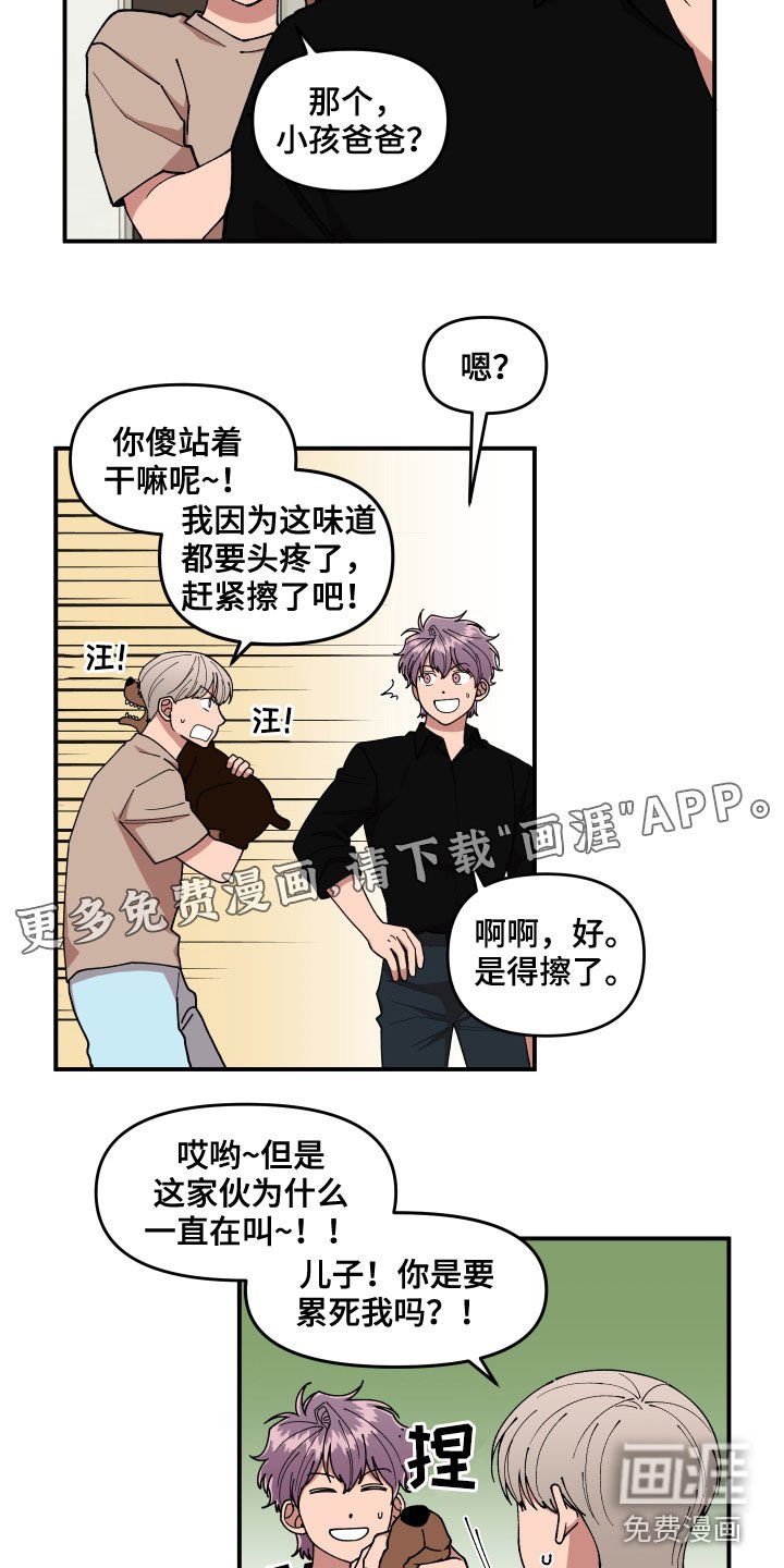 第52章：隐藏高手