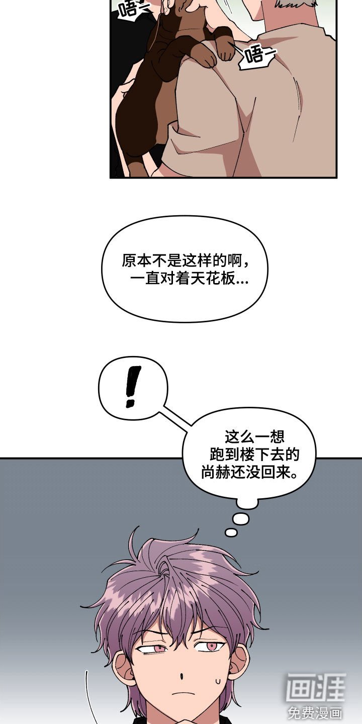 第52章：隐藏高手