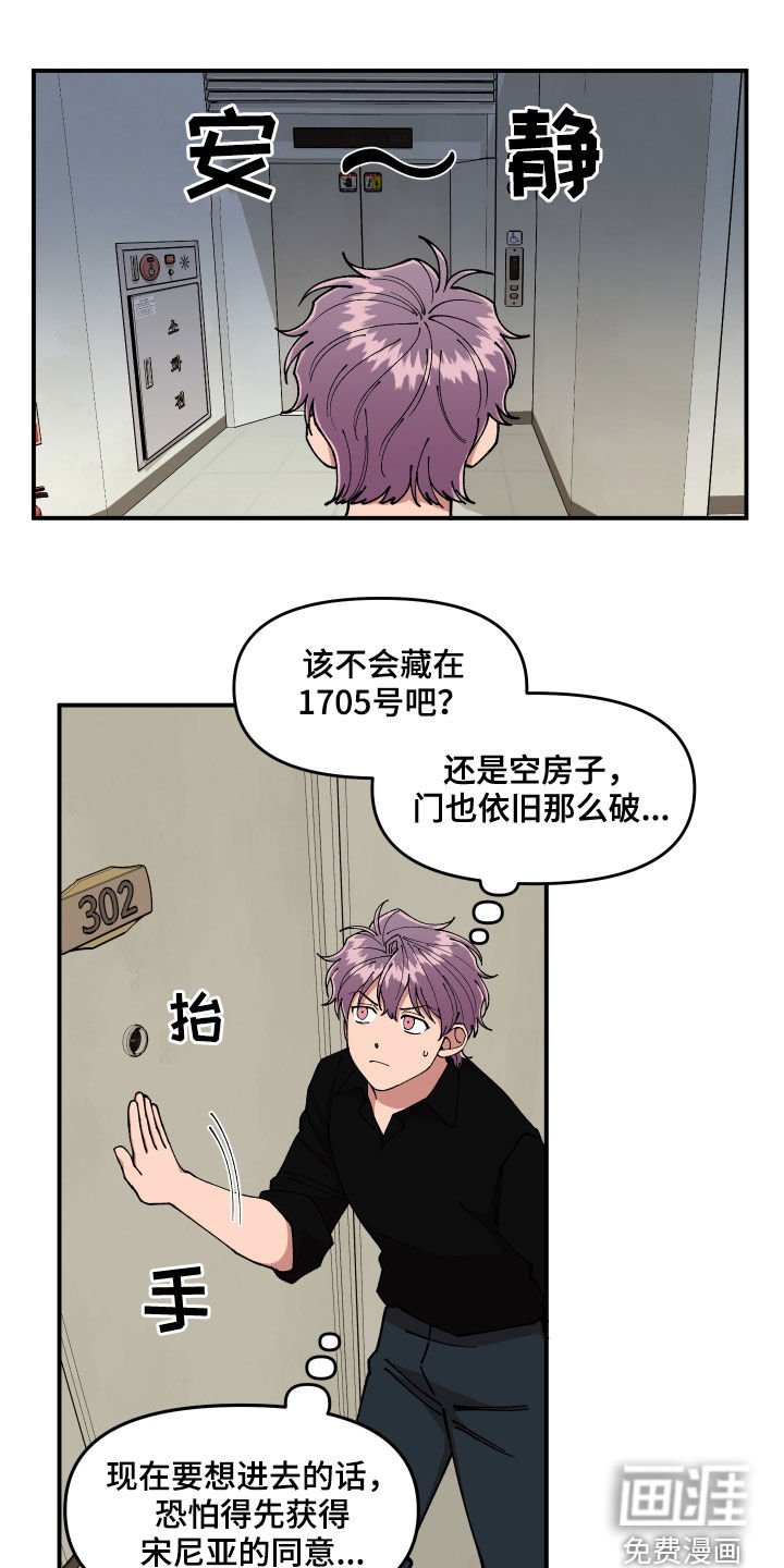 第52章：隐藏高手