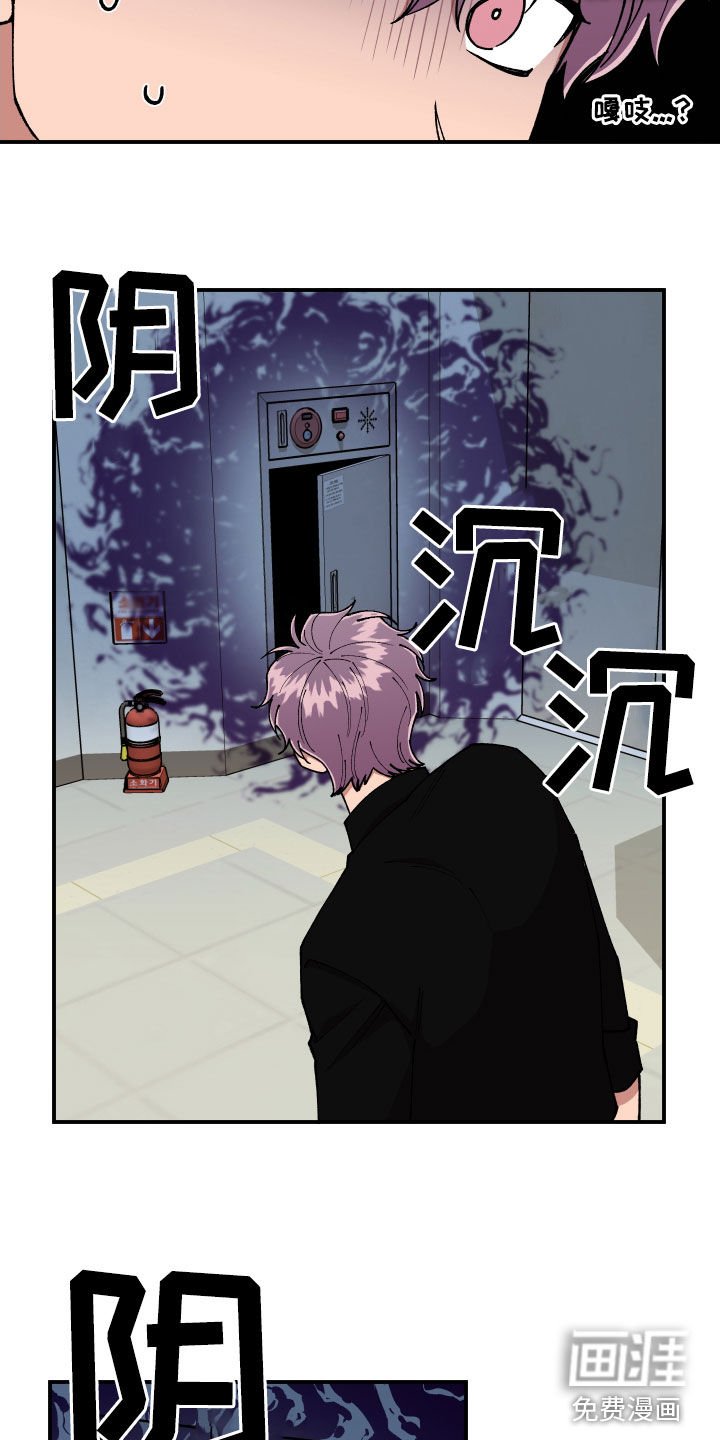 第52章：隐藏高手