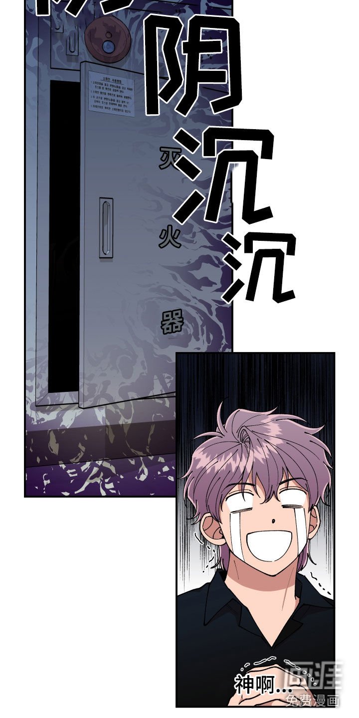 第52章：隐藏高手