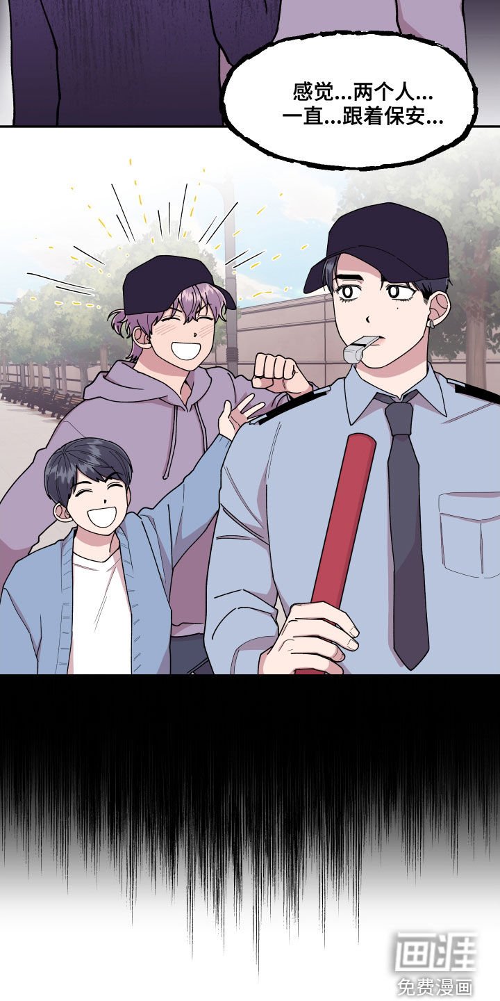 第52章：隐藏高手