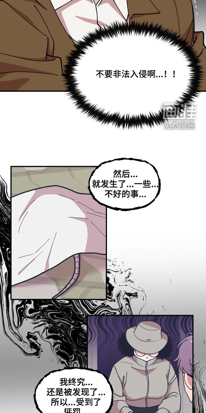 第52章：隐藏高手
