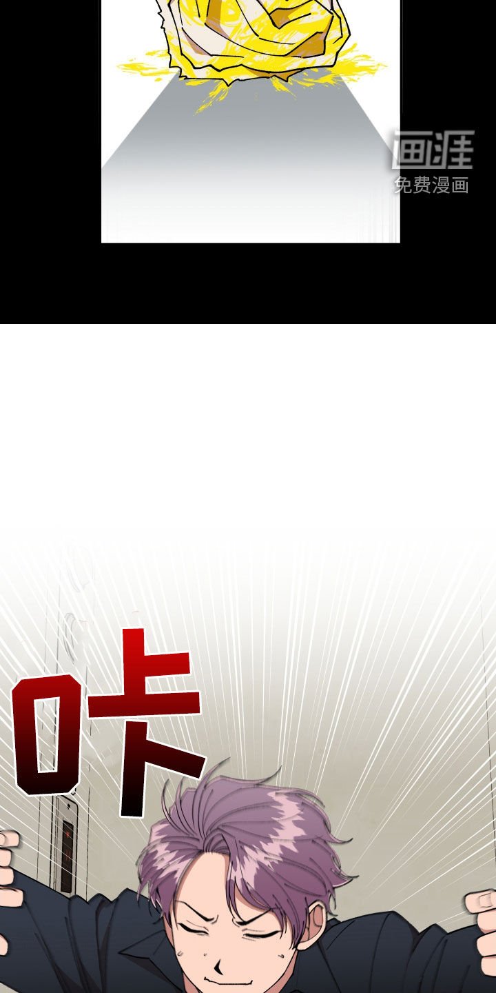 第53章：闯入