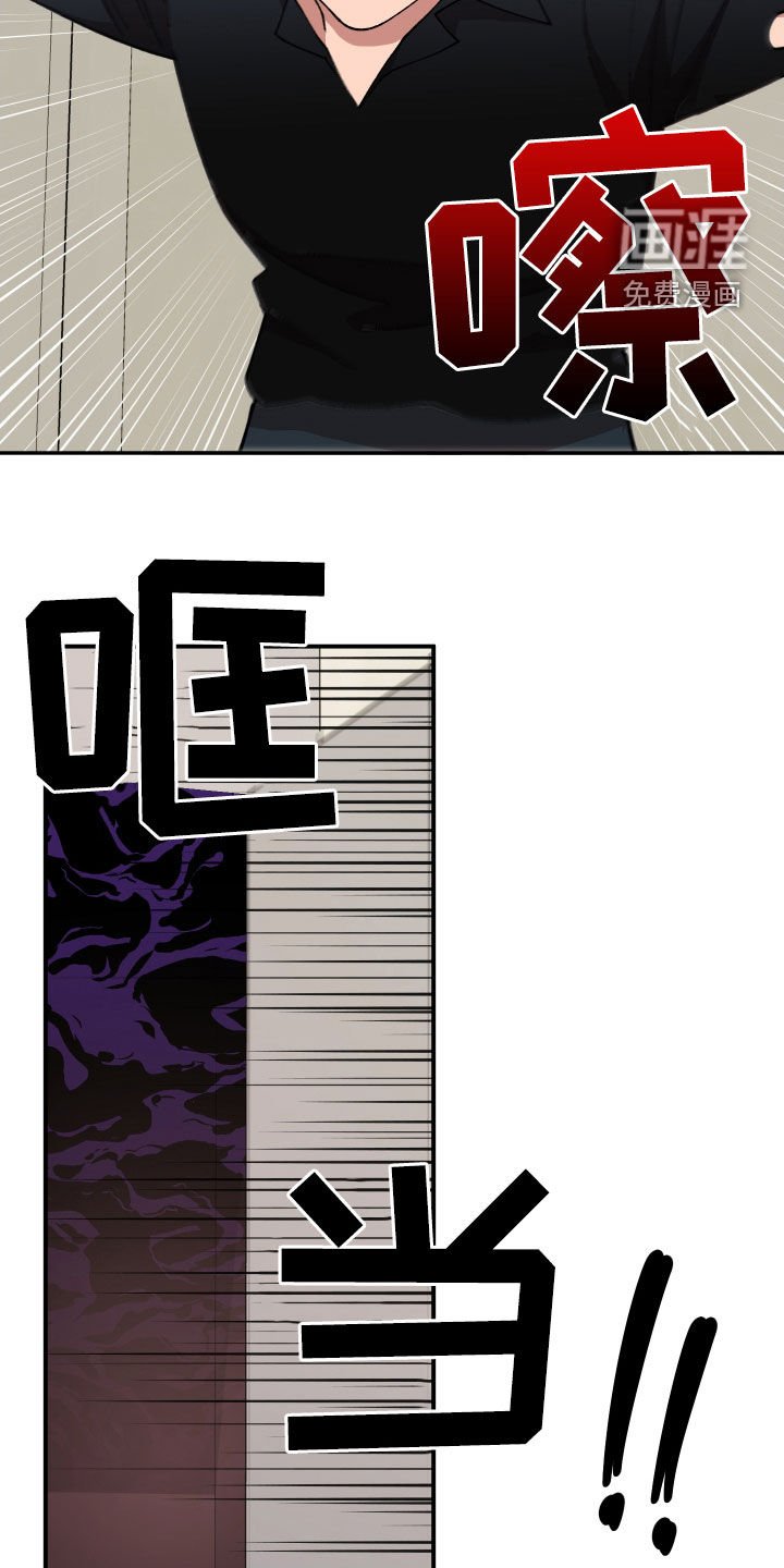第53章：闯入