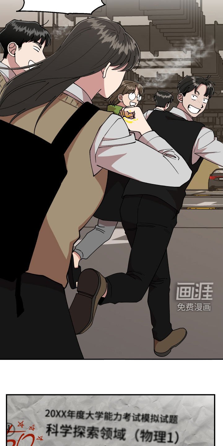 第53章：闯入