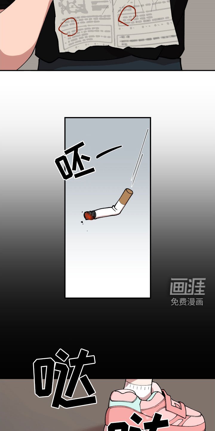 第53章：闯入