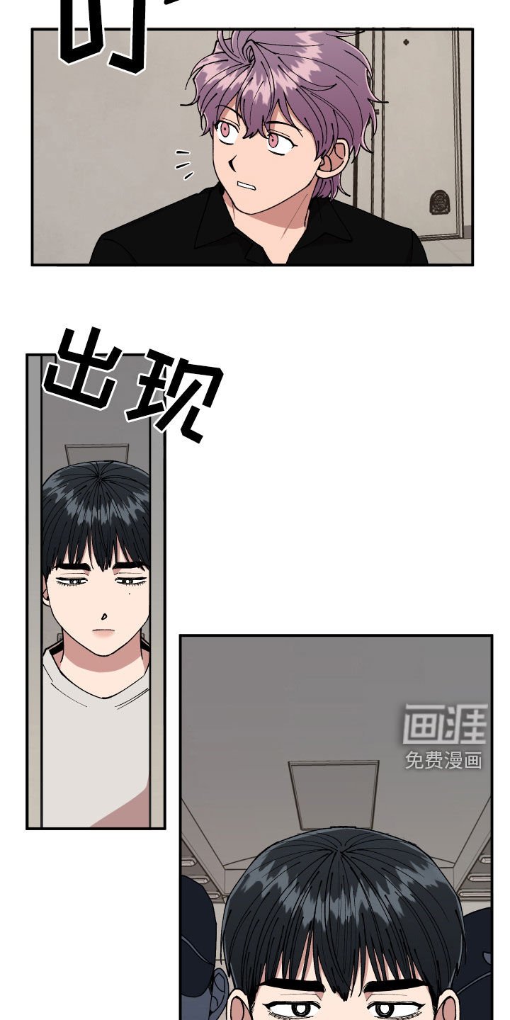 第54章：抓住了