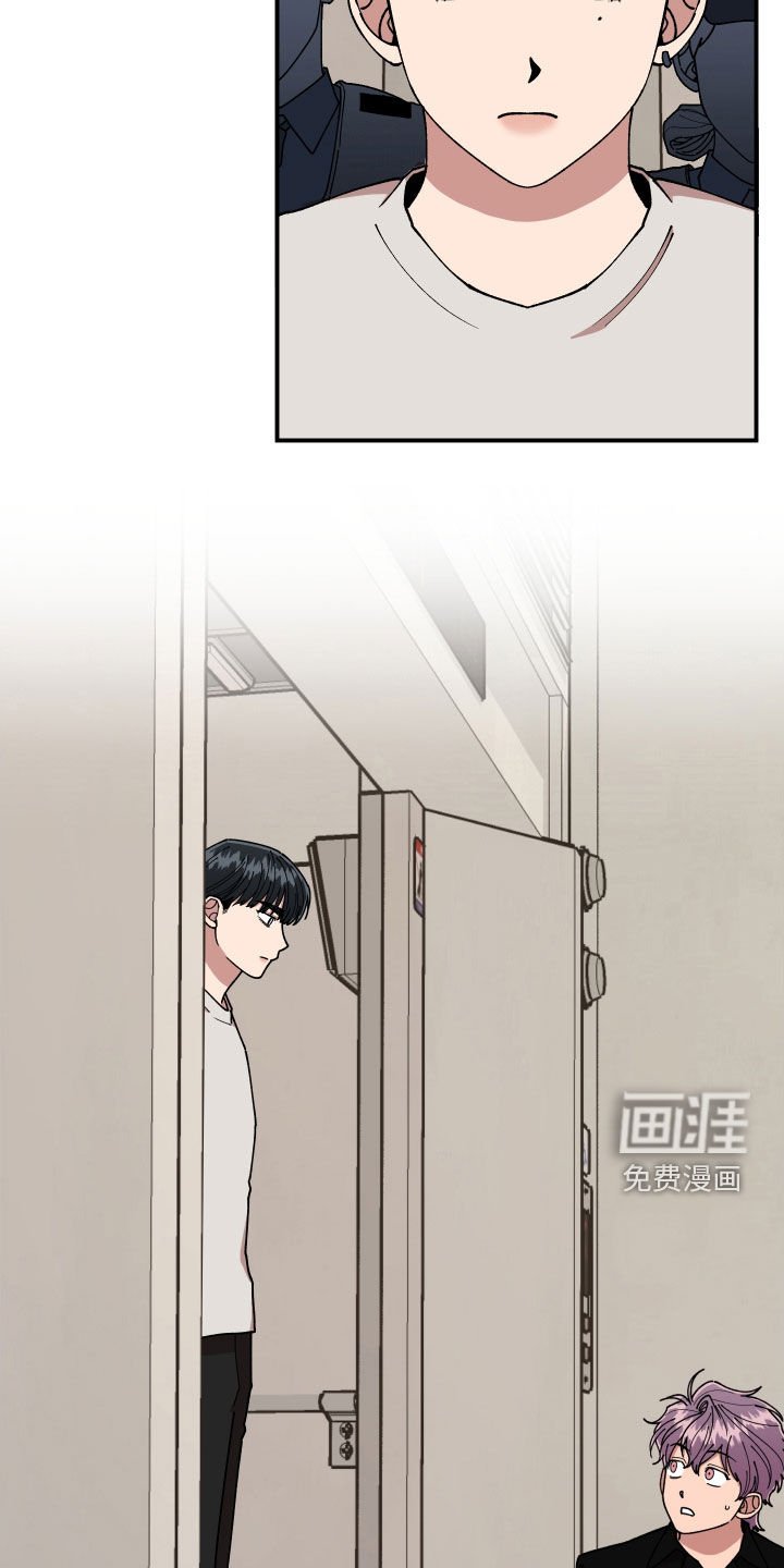 第54章：抓住了