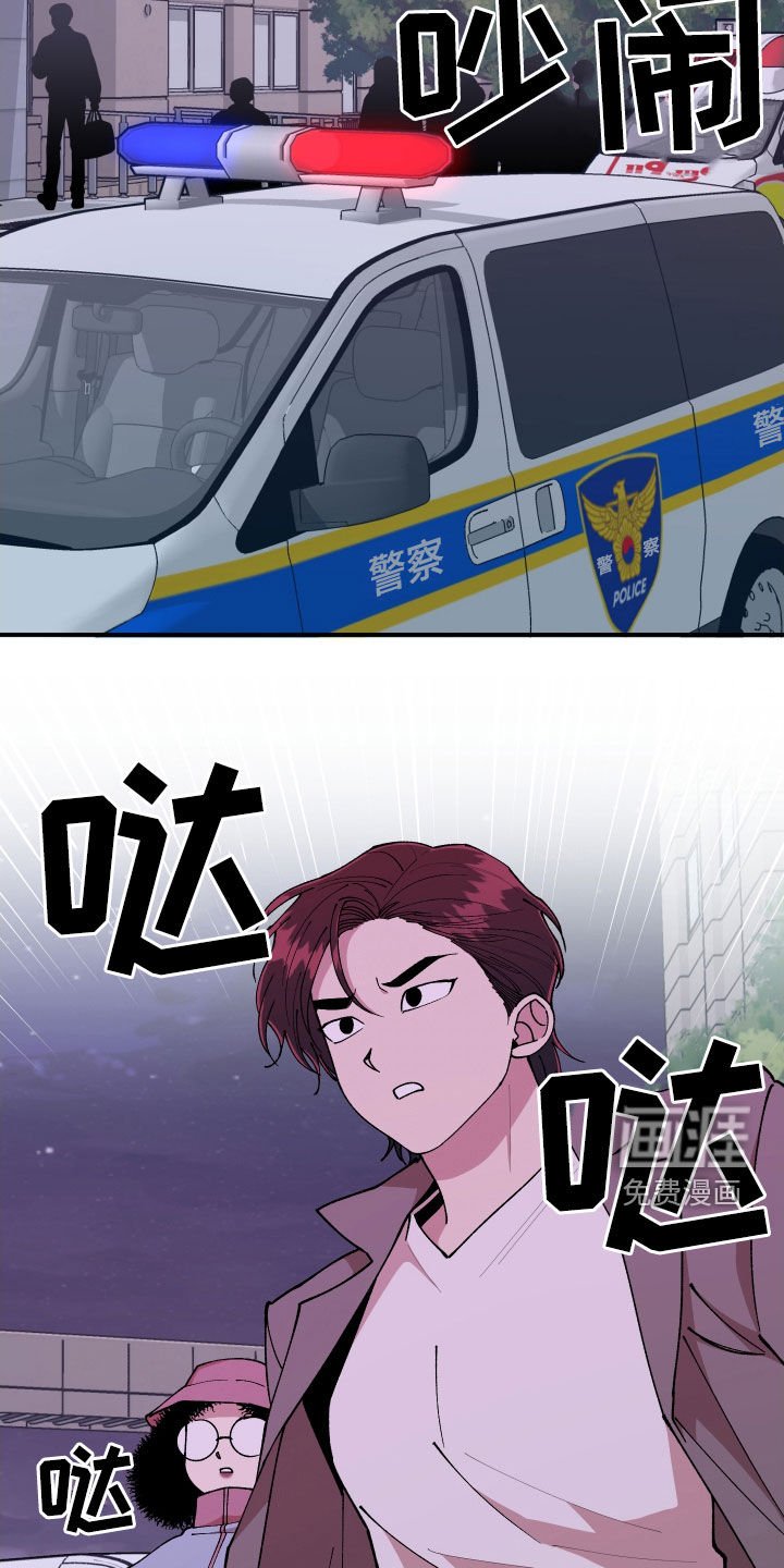 第54章：抓住了