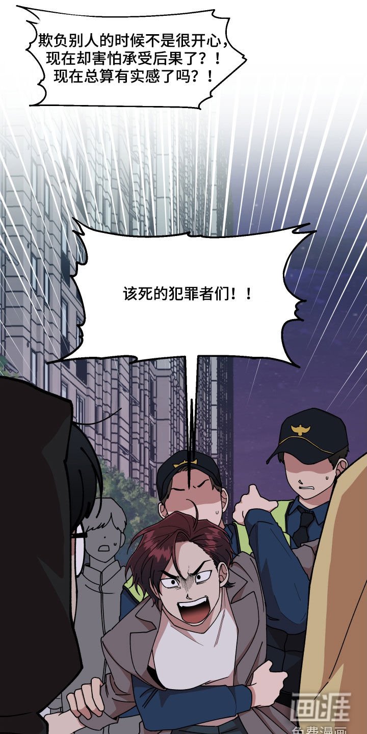 第55章：走失儿童