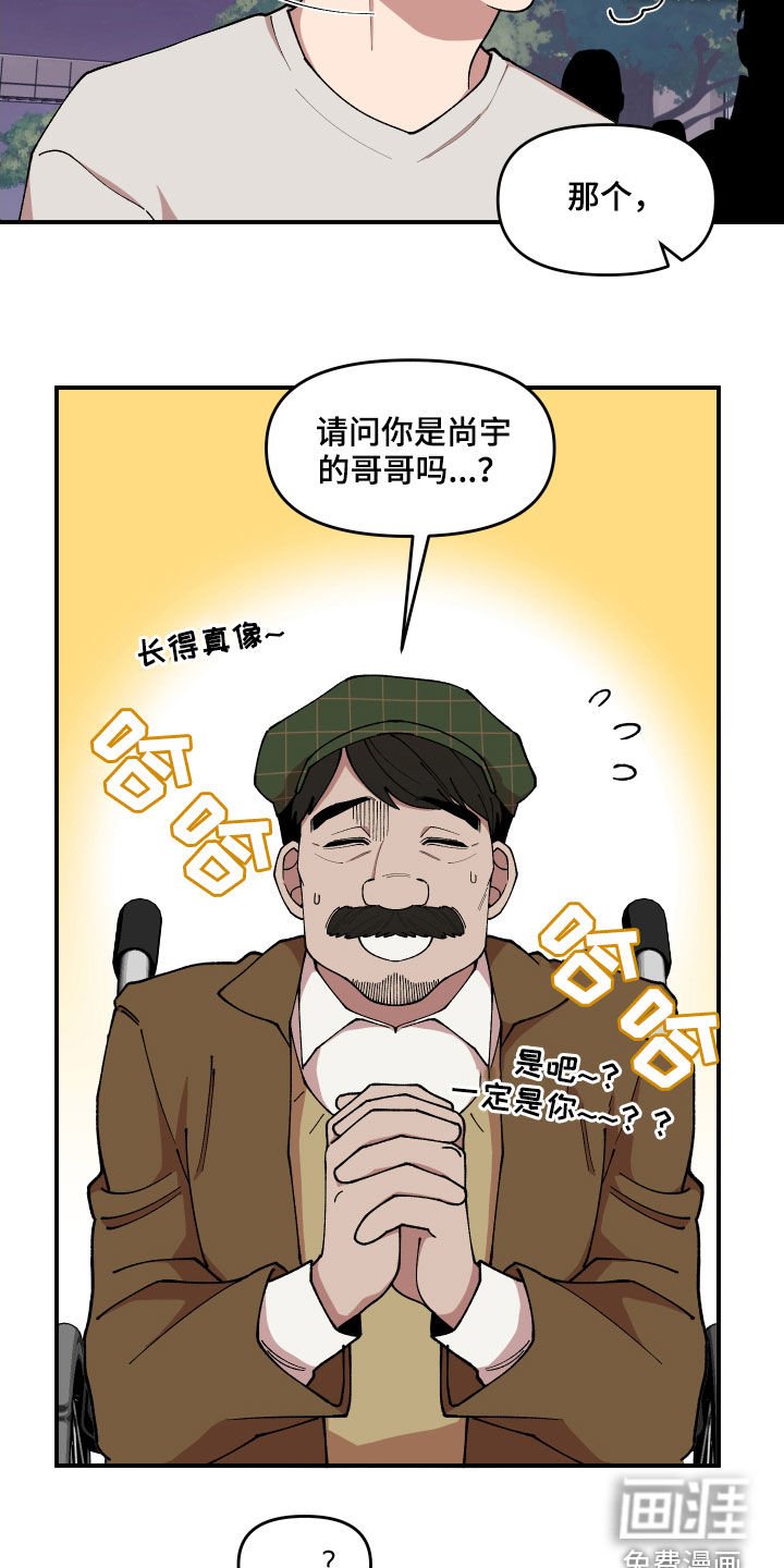 第55章：走失儿童