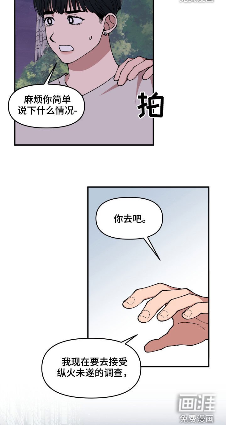 第55章：走失儿童