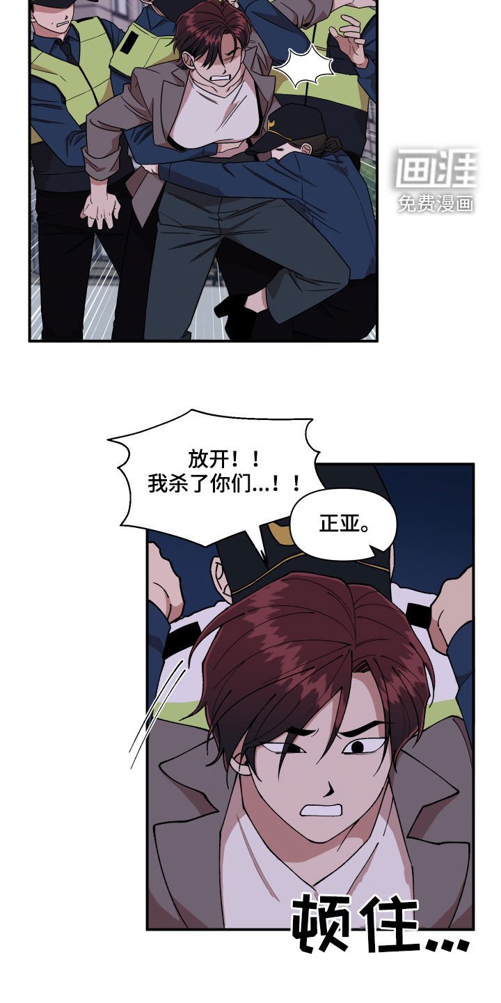第55章：走失儿童