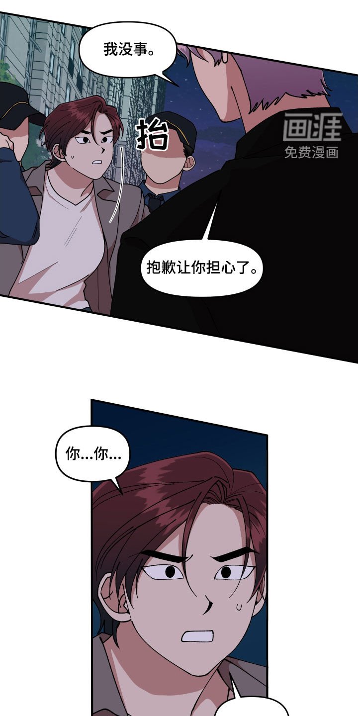 第55章：走失儿童