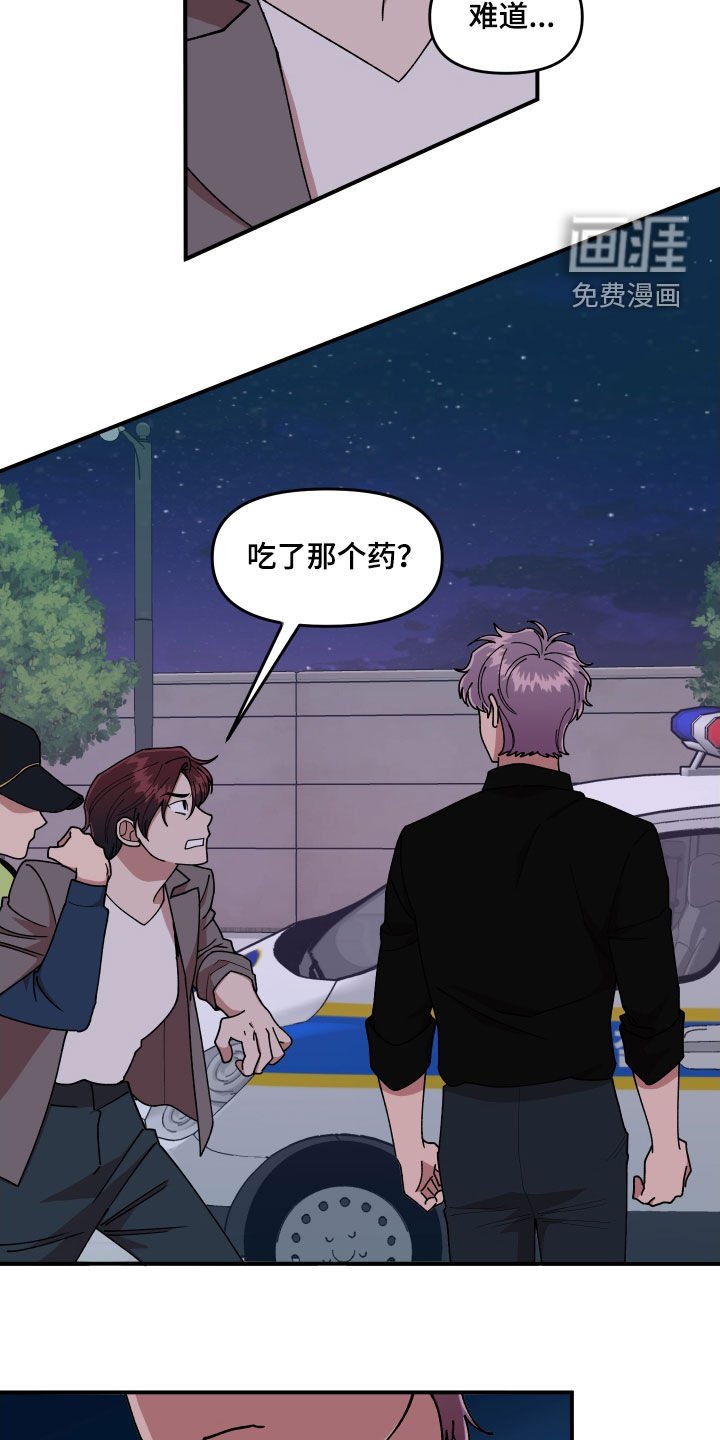 第55章：走失儿童