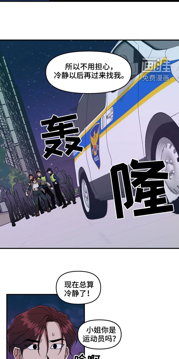 第55章：走失儿童